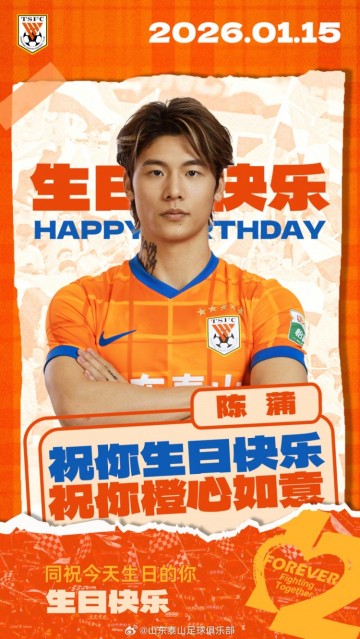 世界杯直播软件-陈蒲生日快乐🎂🎂🎂