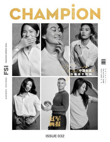 世界杯手机观看-女足亚洲杯开赛之际，中国女足众将登上《冠军画报》杂志